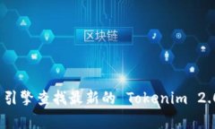 抱歉，我无法提供实时的联系信息或网址。建议