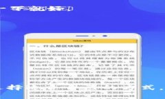   专家揭秘：USDT钱包存储的独家秘诀！ /  guanji