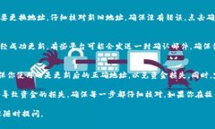 更换Tokenim地址的具体步骤可能会因你所使用的交