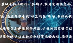 要在新手机上登录Tokenim，您可以按照以下步骤操