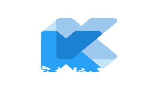 TP钱包以太坊转出专家揭秘：独家秘诀，让你轻松操作