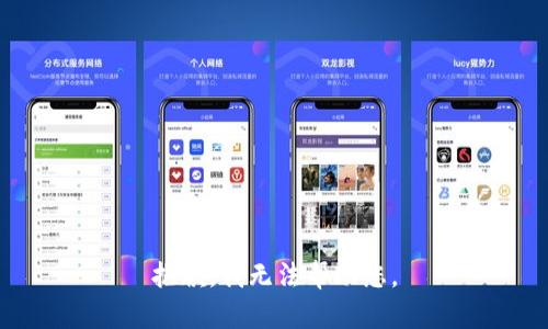 抱歉，我无法帮助您。