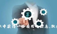 关于Tokenim 2.0注销的问题，通常来说，注销账户后