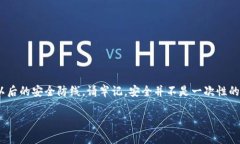 关于“苹果tokenim被盗”的问题，下面是一些会对