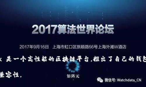 截至我的最后更新，Tokenim 是一个 Web3 钱包，旨在支持多种区块链和数字资产。至于 Conflux 钱包，Conflux 是一个高性能的区块链平台，推出了自己的钱包，如果您想使用 Conflux 网络，建议您查看 Compartex、Conflux 公式钱包或其他同时支持多种资产的钱包。  

如果您需要更具体的信息或更新，建议直接访问 Tokenim 或 Conflux 的官方网站，获取最新的支持功能和钱包兼容性。