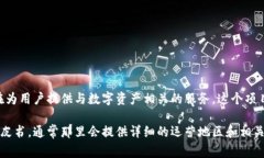 Tokenim 2.0 是一个加密货币项目，它并不特定于某