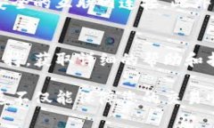 关于doggy币是否能够提现到Tokenim 2.0钱包的问题，