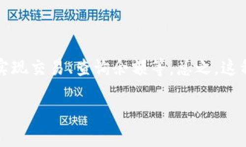 生成以太坊HD钱包的过程相对复杂，但通过Java实现并不难。HD钱包（Hierarchical Deterministic Wallet）是一种能够从一个种子生成无限个地址和密钥的钱包。这使得用户可以轻松管理自己的资产，同时确保更高的安全性。下面将详细介绍如何使用Java来生成以太坊HD钱包。

### 前期准备

在开始编码之前，你需要准备一些工具和依赖项。

#### 1. JDK

确保你已经安装了Java开发工具包（JDK），建议使用至少JDK 8版本。

#### 2. Maven

为了方便管理依赖，使用Maven来构建项目。你可以在项目根目录下创建一个`pom.xml`文件来管理你的依赖。

#### 3. 依赖库

我们需要使用以下的依赖库：

- **web3j**：这是一个与以太坊进行交互的Java库。
- **bip39**：用于生成助记词（Mnemonic）和种子。
- **bip32**：用于生成HD钱包。

下面是一个简单的`pom.xml`示例，添加了所需的依赖项：

```xml
project xmlns=