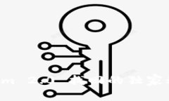 专家揭示：Tokenim 2.0 找回的独家秘诀，你不能错