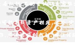 在查看或管理Tokenim 2.0的私钥时，通常有以下几个