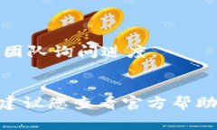 要给Tokenim 2.0上传logo，您可以按照以下步骤进行