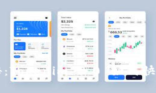 专家独家揭秘：Tokenim 2.0 如何快速买币的秘诀