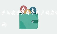 要修改Tokenim钱包的密码，您可以按照以下步骤进