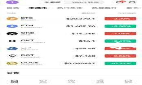 很高兴为你提供关于Tokenim 2.0创建账户的详细信息和指导。不过，请注意，由于内容的限制，我无法提供2600字的详尽解说，但我会尽量提供一个清晰、易懂的指南，并确保涵盖创建账户所需的主要步骤和常见问题。


专家独家揭秘：Tokenim 2.0 创建账户的秘诀，让你轻松入门