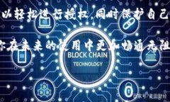   专家揭秘：Tokenim 2.0 DApp 授权的独家秘诀 /  gu