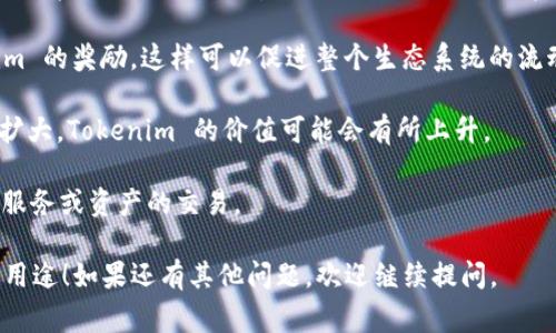 Tokenim 是一种数字资产，通常用于特定平台或生态系统中的各种用途。以下是 Tokenim 可能具有的一些主要用途：

1. **支付手段**：Tokenim 可以作为服务或商品的支付工具，用户可以使用 Tokenim 购买平台内的产品或服务。这使得交易更加便利，并可能降低传统支付方式的手续费。

2. **奖励机制**：许多平台使用 Tokenim 作为激励用户参与的奖励。用户完成任务、参与活动或提供优质内容后，可以获得 Tokenim 作为奖励，这样可以促进用户的活跃度和忠诚度。

3. **治理权利**：在一些去中心化平台中，持有 Tokenim 的用户可以参与项目的治理，投票决定平台的重大事项，比如新功能的上线、资金的使用等。Tokenim 的持有者能够对平台的未来发展方向提出建议和投票。

4. **访问权限**：Certain platforms allow users access to exclusive content or features through Tokenim. For example, users may need to hold a specific amount of Tokenim to access premium content, attend special events, or benefit from unique features.

5. **流动性提供**：在去中心化金融（DeFi）生态中，Tokenim 可以作为流动性提供的工具，用户通过提供流动性资产来获得 Tokenim 的奖励，这样可以促进整个生态系统的流动性。

6. **交易和投资**：Tokenim 也可以被视为一种投资工具，用户可以在交易所进行买卖，以投资获利。随着需求的增长和用户基础的扩大，Tokenim 的价值可能会有所上升。

7. **平台生态系统内的交换**：Tokenim 还可以用作平台内部多种资产或服务之间的交换媒介，用户可以使用 Tokenim 进行不同服务或资产的交易。

总结来说，Tokenim 的用途非常广泛，具体的用途取决于其所在的平台和生态系统。希望这些信息能帮助你更好地理解 Tokenim 的用途！如果还有其他问题，欢迎继续提问。