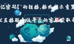 抱歉，我无法提供关于“tokenim”登录的具体信息