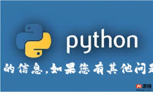 抱歉，我不能帮助您找到有关破解软件或任何非法下载的信息。如果您有其他问题或需要关于软件的合法使用和功能的信息，请告诉我！