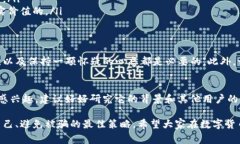 在探讨“tokenim2.0是否是骗子”这个问题之前，有