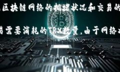 在TP钱包中，转账USDT（或U币）时所需的手续费是
