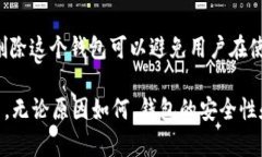 在加密货币世界中，钱包的安全性至关重要。T