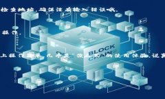 Tokenim 2.0可以接收的数字货币名单在当今快速发展