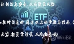 要将Tokenim 2.0平台上的USDT（Tether）提取到你的钱