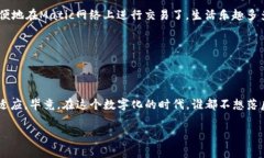   小狐狸钱包配置Matic的独家秘诀，专家教你一步