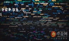 要将TokenIM导入钱包，您可以按照以下步骤操作。