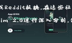 关于Tokenim 2.0的交易量情况，可以参考以下几个方