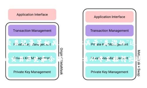 Tokenim 是一个区块链数据分析工具，主要用于查询和分析不同区块链上代币的信息。它可以提供代币的合约地址、持有者、交易记录等相关数据。但关于“是谁的”这一点，Tokenim 并不直接提供用户的身份信息，因为区块链交易本质上是去中心化和匿名的。

在区块链上，所有的交易都是公开透明的，但交易背后的身份通常是通过钱包地址来表示的。换句话说，你可以看到某个地址的交易历史和余额，但无法从中直接得出这个地址背后是谁。通过一些额外的信息，比如社交媒体、交易行为分析或者其他服务，才有可能推测某个钱包地址的背后身份。

如果你希望了解某个代币的发送、接收或行为模式，可以使用 Tokenim 查询相关地址，但记住，真正的身份仍然是匿名的。