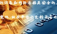 关于Tokenim 2.0是否能存储SHIB（Shiba Inu）代币的问