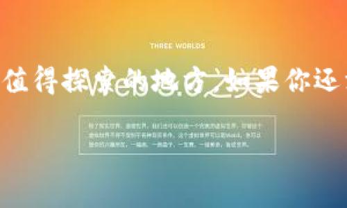 Tokenim 2.0 是一款旨在提供多链资产管理的数字钱包，支持多个区块链，包括以太坊（Ethereum）和币安智能链（BSC）。因此，Tokenim 2.0 确实支持 BSC 地址。 

如果你想了解更多关于 Tokenim 2.0 的功能，或者如何使用 BSC 地址进行交易，请继续阅读。

### Tokenim 2.0的基本功能
Tokenim 2.0 是一个用户友好的钱包，旨在为用户提供安全、便捷的数字资产管理体验。其基本功能包括资产存储、交易、以及代币交换等。在这个平台上，你不仅可以管理以太坊和 BSC 上的代币资产，还可以轻松地进行跨链交易。

### 如何获取和使用BSC地址
首先，你需要下载和安装 Tokenim 2.0 钱包。如果你已经有了 Tokenim 的旧版钱包，可以直接升级到 2.0。接下来，您就可以创建一个新的钱包，或者导入现有的钱包。在创建过程中，你会被提示选择支持的区块链。选择币安智能链（BSC），然后按照钱包中的指引完成配置。

完成钱包配置后，你将会生成一个 BSC 地址。这就是你可以用来接收 BSC 上的资产的地址。用户可以通过将这个地址分享给发送方，或者直接使用 QR 码进行接收。

### Tokenim 2.0 与 BSC 的兼容性
Tokenim 2.0 针对 BSC 的集成做了很多，确保在使用过程中的用户体验流畅无阻。无论是转账、交换代币，还是查看资产余额，你都可以享受快速响应的操作。

此外，Tokenim 2.0 也支持 BSC 生态内的大部分 DeFi 项目。用户可以在钱包内直接访问这些项目，进行流动性挖矿、借贷等操作。这一点对于喜欢探索 DeFi 的用户来说尤为重要。

### 进行交易的步骤
1. **打开Tokenim 2.0**: 登录你的钱包，确保你连接了币安智能链。 
2. **选择发送或接收**: 根据你的需求，选择相应的功能。比如，如果你想接收代币，可以选择“接收”，并分享你的 BSC 地址。
3. **确认交易信息**: 对于发送的用户，在输入接收地址和金额后，确认信息无误，然后提交交易。
4. **等待确认**: 由于 BSC 网络的块确认时间较短，通常几分钟内即可完成交易。

### 安全性和注意事项
虽然 Tokenim 2.0 提供了不错的安全性，但用户本身也需保持警惕。安全的使用习惯包括：
ul
    li定期更新你的钱包应用。/li
    li保管好你的私钥和助记词，绝不要分享给他人。/li
    li在进行大额交易时，确保首先向小额地址测试。/li
/ul

### 总结
总之，Tokenim 2.0 完全支持 BSC 地址，并提供了丰富的功能与良好的用户体验。无论是新手还是老手，在这个钱包中都有很多值得探索的地方。如果你还没试过，不妨现在就去体验一下，尤其是在 DeFi 项目层出不穷的今天，能够在一个平台上管理多个链的资产，无疑是非常方便的。

希望这篇文章对你了解 Tokenim 2.0 与 BSC 的关系有所帮助，使用这个钱包，你能够更加方便地管理自己的数字资产！