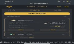 专家揭秘：TP钱包如何支持TRX空投NFT的独家秘诀