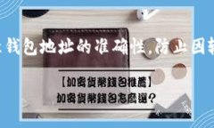 将USDT从钱包提到OKEx交易平台的时间可以受到多个