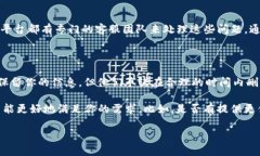 注销Tokenim 2.0的步骤其实并不复杂。下面给你详细