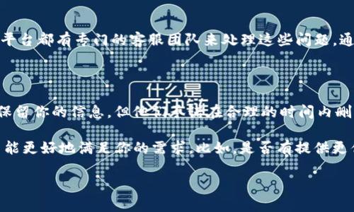 注销Tokenim 2.0的步骤其实并不复杂。下面给你详细介绍一下如何进行注销，确保你能轻松上手。

### 步骤一：登录Tokenim账户

首先，你需要打开Tokenim的官方网站，确保你使用的是官方链接，以保护你的账户安全。然后，输入你的用户名和密码进行登录。千万别心急，慢慢来，检查一下信息确保没有错。

### 步骤二：找到账户设置

登录之后，通常在用户界面右上角会有你账户的头像或者名字，点击它，应该会出现一个下拉菜单。在这个菜单中，会有“账户设置”或“用户中心”的选项。进入这个选项就是你注销的第一步。

### 步骤三：选择注销账户

在账户设置界面，可能会有多个选项，例如安全设置、隐私设置等。你需要寻找“注销账户”或“删除账户”的按钮。一般来说，这个选项在页面的底部，可能需要向下滚动一下才能看到。

### 步骤四：确认注销

点击注销后，系统通常会弹出一个确认框，询问你是否真的决定注销。这里的提示也可能会告诉你注销后将会失去的访问权限，因此在这个时刻，想清楚你是否真的要注销。

### 步骤五：完成注销

最后，确认你的选择。如果一切顺利，你的账户就成功注销了。此时，记得确保不再保存任何Tokenim的浏览记录或自动登录信息，保护自己的隐私。

### 小提示

如果你在注销的过程中遇到任何困难，不妨查看网站的帮助中心或者联系客服。许多平台都有专门的客服团队来处理这些问题，通常会回复得比较快。

### 注销后怎么办？

注销账户后，你可能会担心个人信息的安全。其实，注销后，平台一般会在一段时间内保留你的信息，但他们承诺在合理的时间内删除。你可以查看他们的隐私政策，了解具体的处理方式。

说真的，如果你决定离开Tokenim，可能是时候考虑一下其他替代品，看看有哪些平台能更好地满足你的需求。比如，是否有提供更优质服务或更高安全性的平台。了解更多可选的方向，或许能找到更适合自己的选项。

希望以上步骤能够帮助你顺利注销Tokenim 2.0。如果还有其他问题，随时来问我！