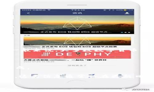 Tokenim 是一款用于数字资产管理和交易的平台，其支持的钱包数量可能会随版本更新而有所不同。一般来说，大多数数字货币管理工具都优先支持一些主流的钱包类型，例如：

1. **硬件钱包**：如Ledger、Trezor等，这些钱包因其安全性受到广泛欢迎。
2. **软件钱包**：如MetaMask、Trust Wallet等，也有时候与Tokenim平台兼容。
3. **交易所钱包**：一些大型交易所的在线钱包，比如Binance、Coinbase等，也可能与Tokenim进行集成。

不过，具体支持几个钱包，最好的方式是查看Tokenim的官方网站或其官方文档来获取最新的支持信息。这类信息通常会在更新日志或FAQ部分进行说明。确保你使用的是最新版本的Tokenim，以便获取所有最新的功能和钱包支持。 

如果有更具体的需求或者想了解最新的功能，随时查看官方消息是一个好办法！