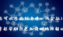 以太坊钱包并没有分为64位的概念。实际上，以太