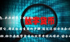   比特币钱包官方下载：专家揭秘独家秘诀，你的