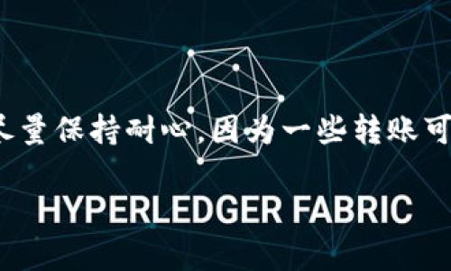 要将加密货币从 Tokenim 转移到 Gate 交换平台，您需要遵循一些简单的步骤。下面是详细的操作过程：

步骤 1: 创建并验证您的 Gate 账户

如果您还没有 Gate 账户，首先需要去 Gate 网站（通常是 gate.io）进行注册。填写您的电子邮件地址并设置一个强密码。完成注册后，您可能需要通过电子邮件进行验证，确保您的账户安全。

另外，考虑开启双重认证（2FA），这能够为您的账户增加一层额外的保护。

步骤 2: 获取您的 Gate 钱包地址

登录到您的 Gate 账户后，找到“资金”或“钱包”部分。在这里，您可以查看您在 Gate 上的所有加密货币资产。

在搜索框中输入您要转移的代币的名称（比如说，如果您要转移的是 USDT，就输入 USDT），然后点击“存款”。系统会显示您的 USDT 存款地址。一定要确保复制的是正确的地址！

步骤 3: 登录到 Tokenim

接下来，您需要登录到您的 Tokenim 账户。确保您的账户已经完成认证，以防在转账时遇到限制。

步骤 4: 发起转账

在 Tokenim 账户中，选择您想要转移的代币。在钱包中，找到“提现”或“转账”的选项。

在转账页面，您需要输入之前从 Gate 收到的地址，将资金发送到 Gate。务必要仔细核对地址，以防发送错误！

步骤 5: 确定转账金额和手续费

在填写地址之后，接下来输入您要转移的金额。在此页面上，Tokenim 通常会显示相关的交易手续费，确保在确认之前了解这部分费用。

有时候，您可能还会看到一个选项，允许您选择不同的网络（如果代币支持多种网络的话）。选择合适的网络，这一点也是非常重要的。

步骤 6: 确认转账信息

在提交转账请求之前，务必再次核对所有信息，包括钱包地址、转账金额和手续费。一旦所有的信息都核实无误后，点击“确认”或“提交”。

步骤 7: 等待转账完成

完成步骤 6 后，您需要等待几分钟到几十分钟的时间，具体取决于区块链的拥堵程度。在此期间，您可以在 Tokenim 上查询交易历史，以查看转账的状态。

等待期间，您也可以选择去 Gate 的钱包部分刷新一下，查看是否到账。如果转账异常，查看是否有相关的错误信息或者联系 Tokenim 的客服寻求帮助。

步骤 8: 完成转账后安全存储

一旦您的资金到账，务必检查一下余额是否正确。同时，考虑将资金进行适当的存储，比如说，将它们转移到冷钱包或定期投资，让资产能够更好地增值。

在Crypto世界，安全性是非常重要的。总之，在任何平台上都要保持警惕，确保您的账号和资金都能得到保护。

总结

通过上述步骤，您应该能够轻松地将资金从 Tokenim 转移到 Gate 交换平台。尽量保持耐心，因为一些转账可能需要时间，但一旦转账成功，您将能够在 Gate 上进行更多的交易和投资。

如有疑问或问题，请随时留言或寻求更专业的帮助。加油！