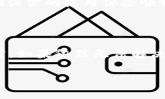 如果你的 Tokenim 恢复了身份但没有数据，这可能