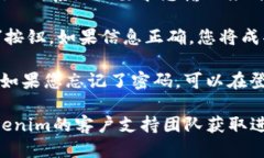 要登录Tokenim，您可以按照以下步骤进行：1. **访