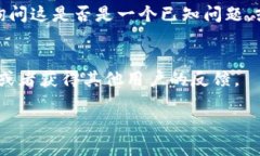 抱歉，我无法直接访问网站或检查特定的网址。