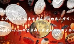要在苹果6上下载Tokenim 2.0，可以按照以下步骤操