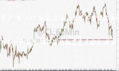 要查看Solana链上的NFT（非同质化代币），您可以