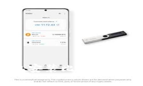 专家揭秘：手机安装比特币钱包的独家秘诀