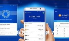 专家揭秘：TokenPocket钱包的独家使用秘诀，你绝对