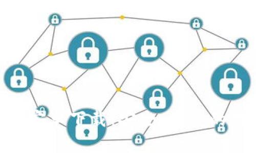 Tokenim手机钱包安卓下载：安全、便捷的数字资产管理方案