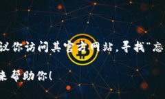 看起来你在寻找关于 Tokenim 的信息或可能是关于